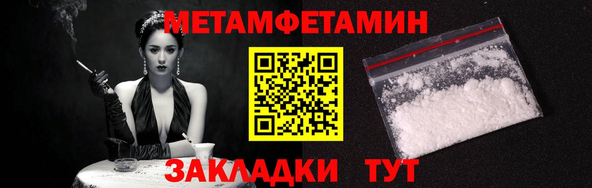 АМФЕТАМИН  АМФ Розовый  Вход с VPN  Зеленодольск 