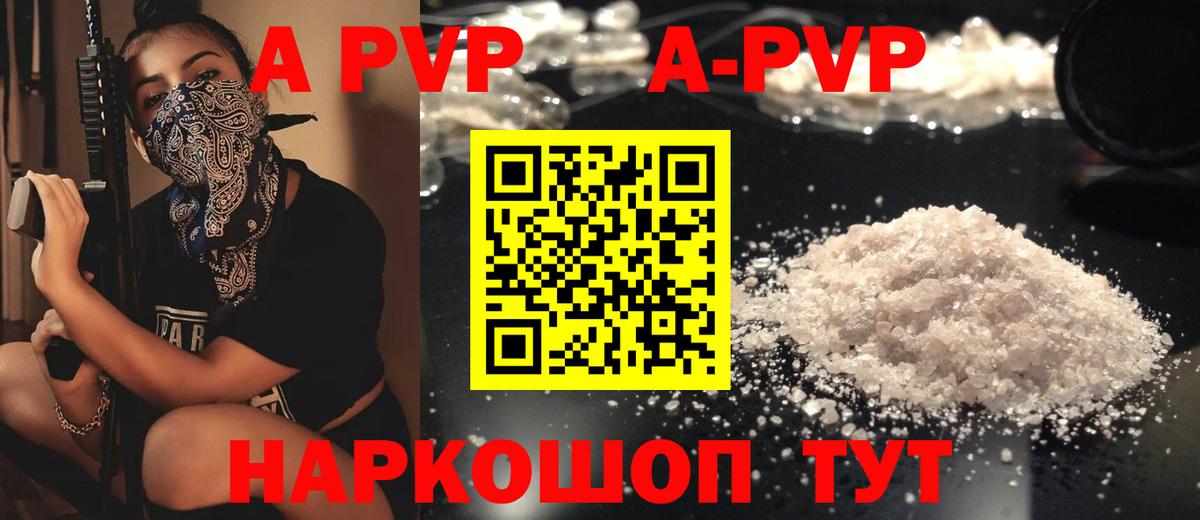 Галлюциногенные грибы Зеленодольск
