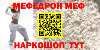 меф VHQ Лесосибирск