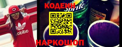 синтетический гашиш Ливны