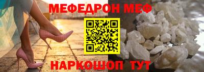 дмт Мариинск