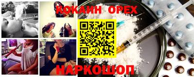 ECSTASY Ликино-Дулёво