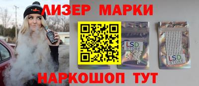 синтетический гашиш Ливны