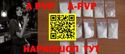 меф VHQ Лесосибирск