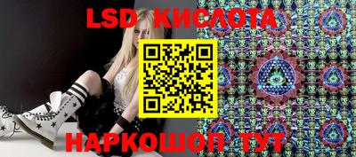 синтетический гашиш Ливны
