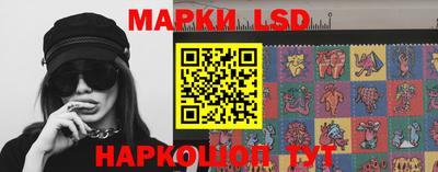 синтетический гашиш Ливны
