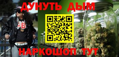 синтетический гашиш Ливны