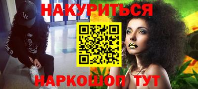 синтетический гашиш Ливны