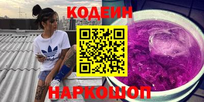 синтетический гашиш Ливны