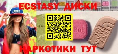 меф VHQ Лесосибирск