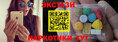 синтетический гашиш Ливны