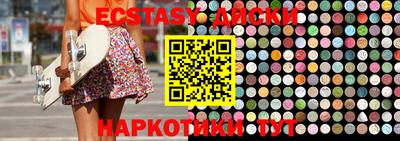 меф VHQ Лесосибирск