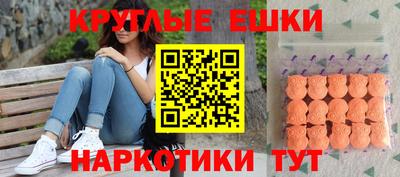 синтетический гашиш Ливны