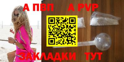 синтетический гашиш Ливны