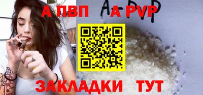 прущая мука Малоярославец