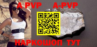 меф VHQ Лесосибирск
