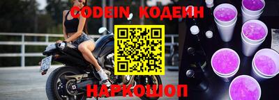 меф VHQ Лесосибирск