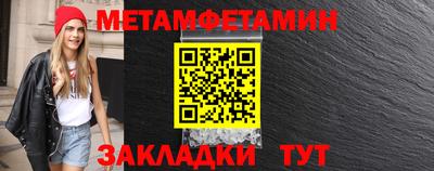 синтетический гашиш Ливны