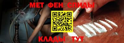 синтетический гашиш Ливны