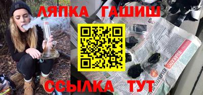 синтетический гашиш Ливны