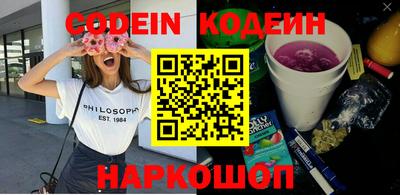 меф VHQ Лесосибирск