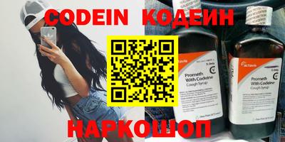 меф VHQ Лесосибирск