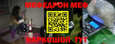 меф VHQ Лесосибирск