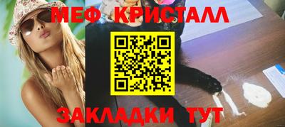 меф VHQ Лесосибирск