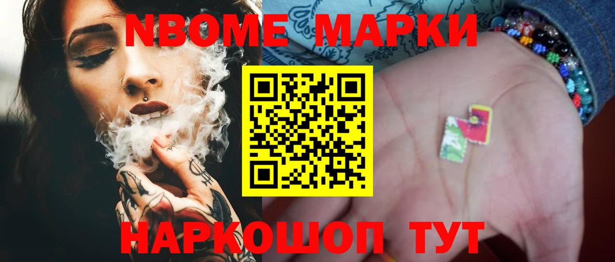 Лсд 25 экстази ecstasy  Вход с VPN  Зеленодольск 