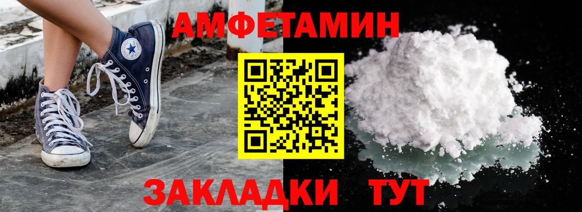 Первитин пудра  Вход с VPN  Зеленодольск 