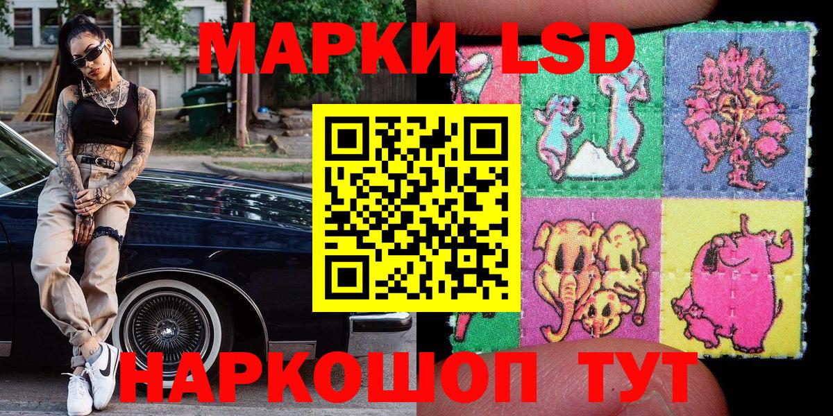 закладки  Марки 25I-NBOMe 1,5мг  Вход с VPN  Зеленодольск 