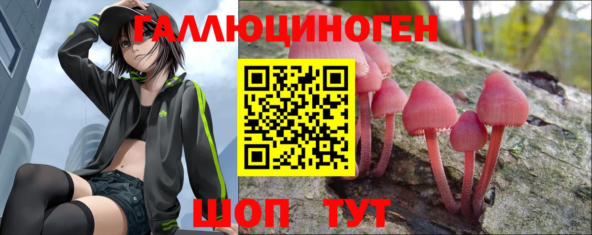 МЕФ   Зеленодольск  Вход с VPN  COCAIN  ГАШ  МАРИХУАНА 