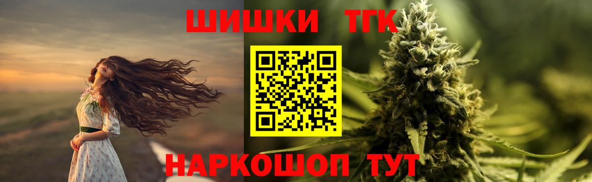 Шишки марихуана конопля  Марихуана SATIVA & INDICA  Марихуана AK-47  Вход с VPN  Зеленодольск 